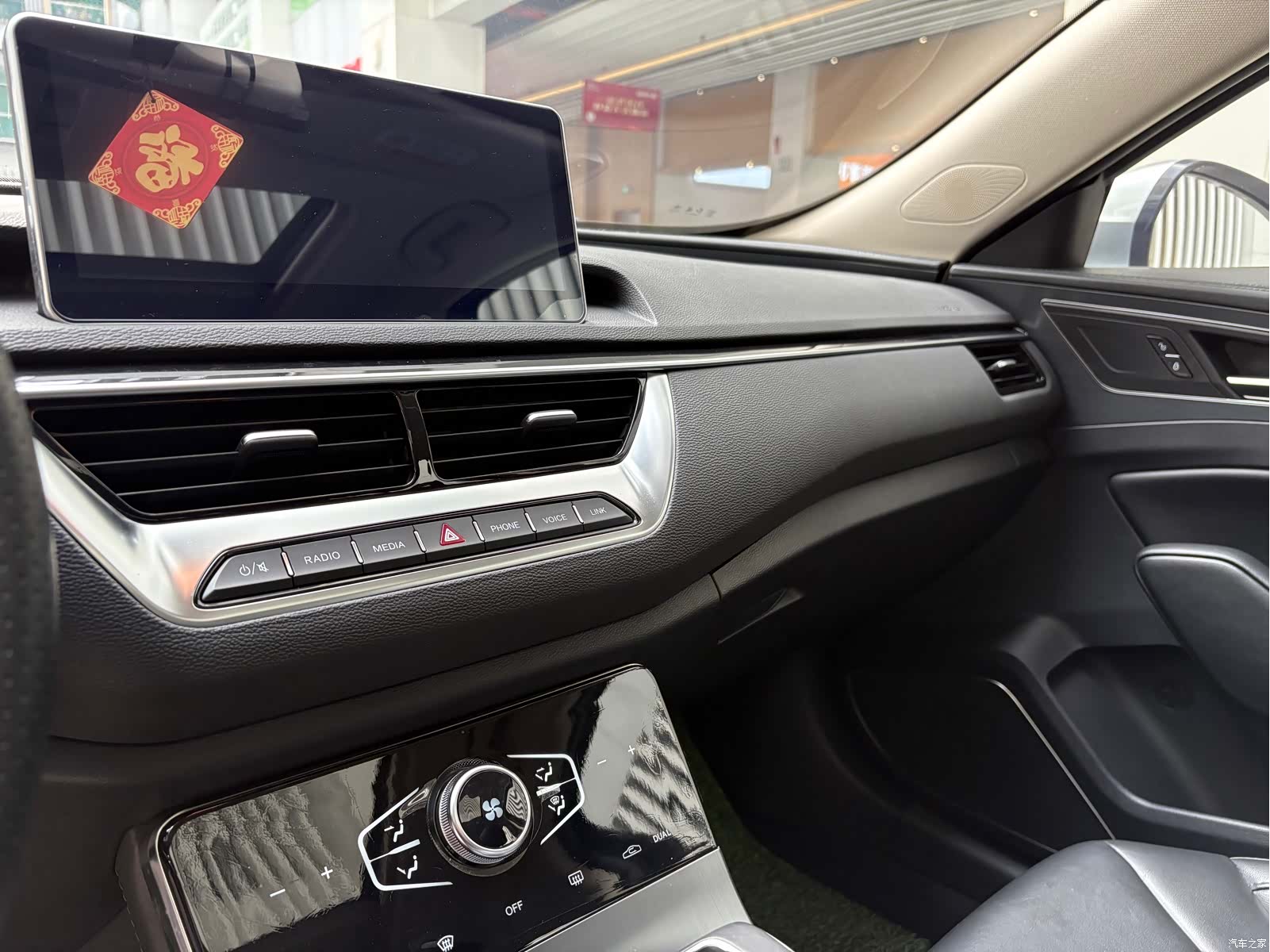 Hongqi H5, 2022 8