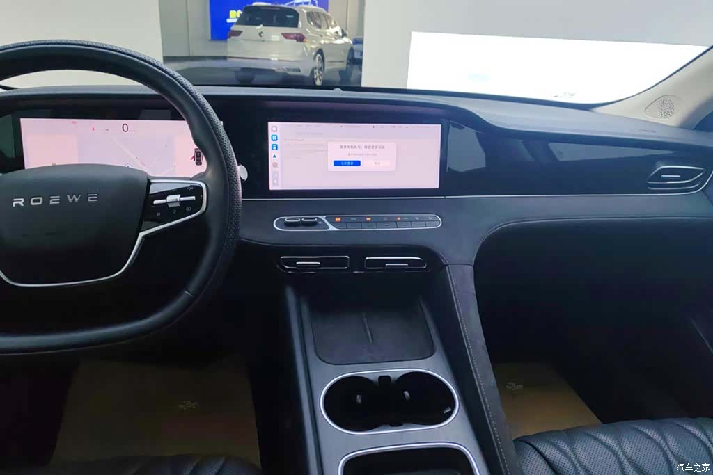 Roewe D7, 2023 13