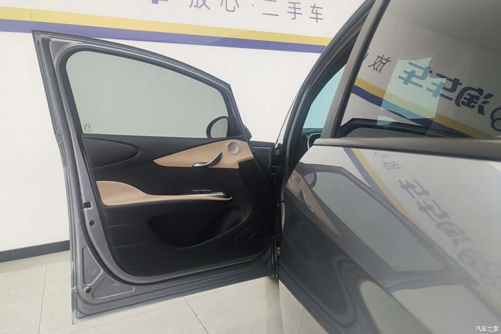 BYD Dolphin, 2023 7
