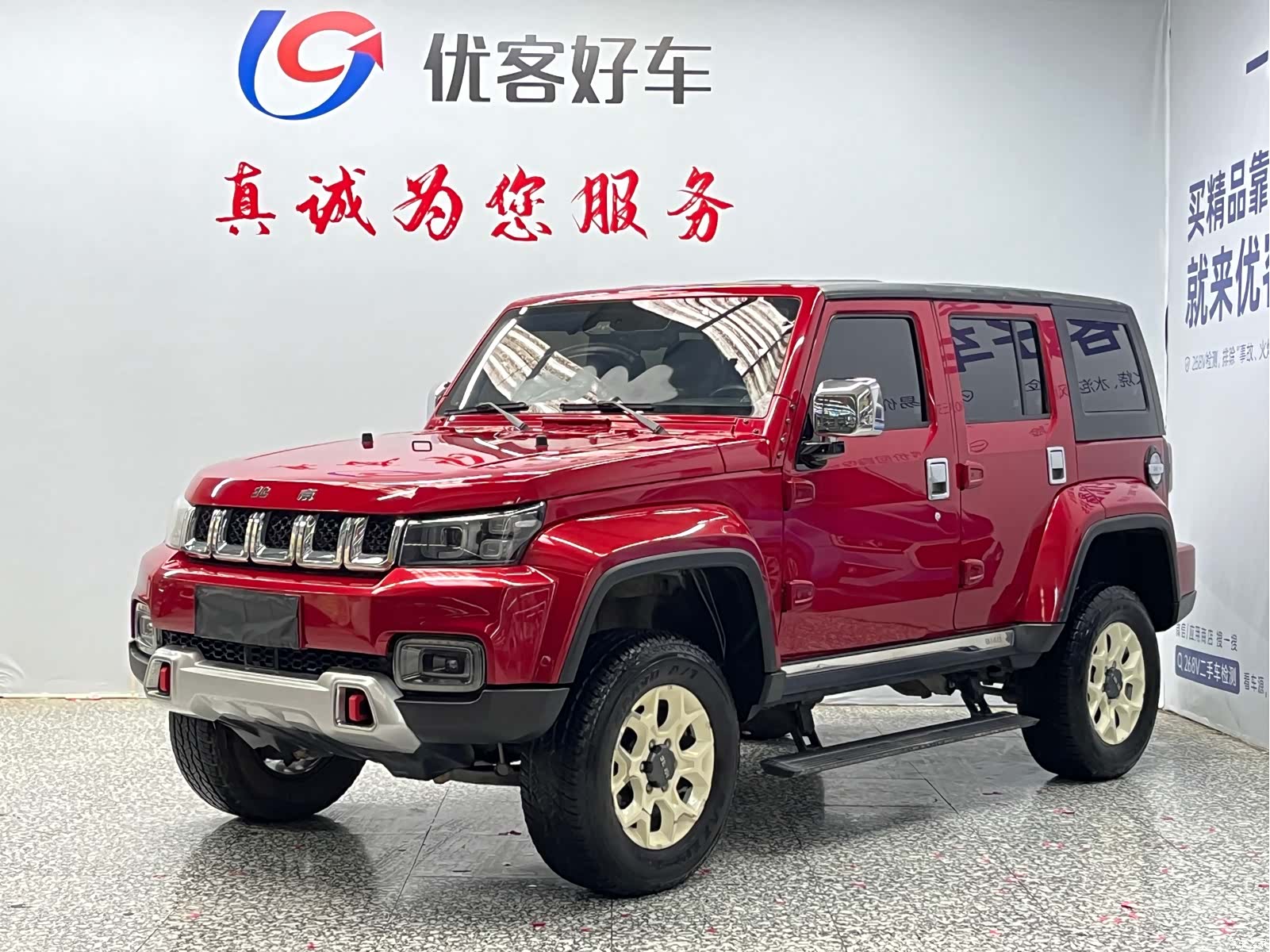 BAIC BJ40, 2018 1
