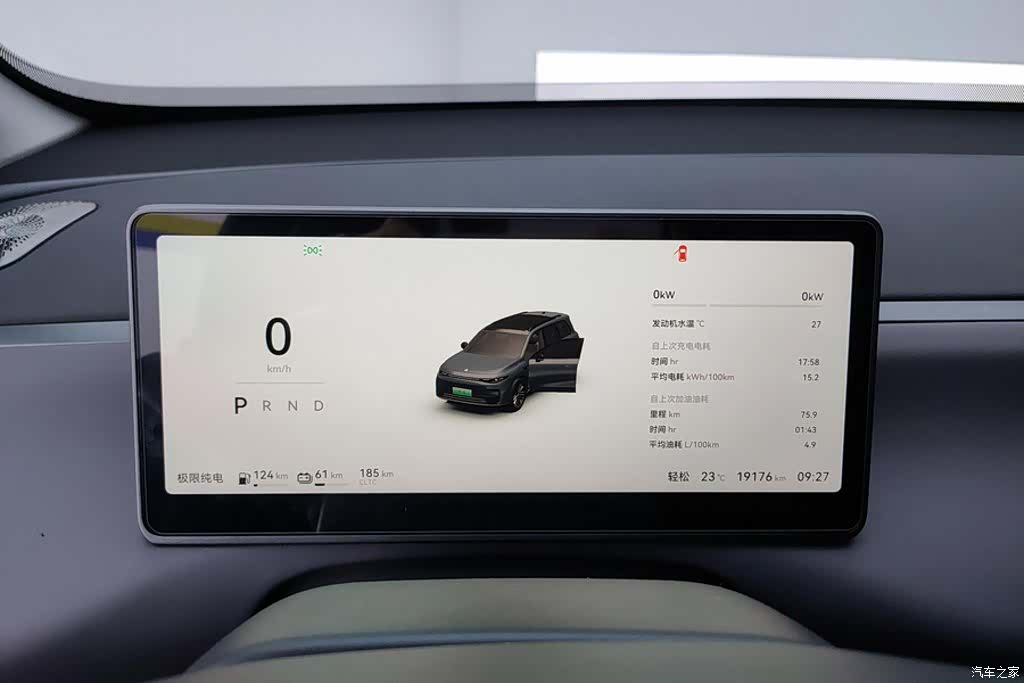 Leapmotor C16, 2024 14