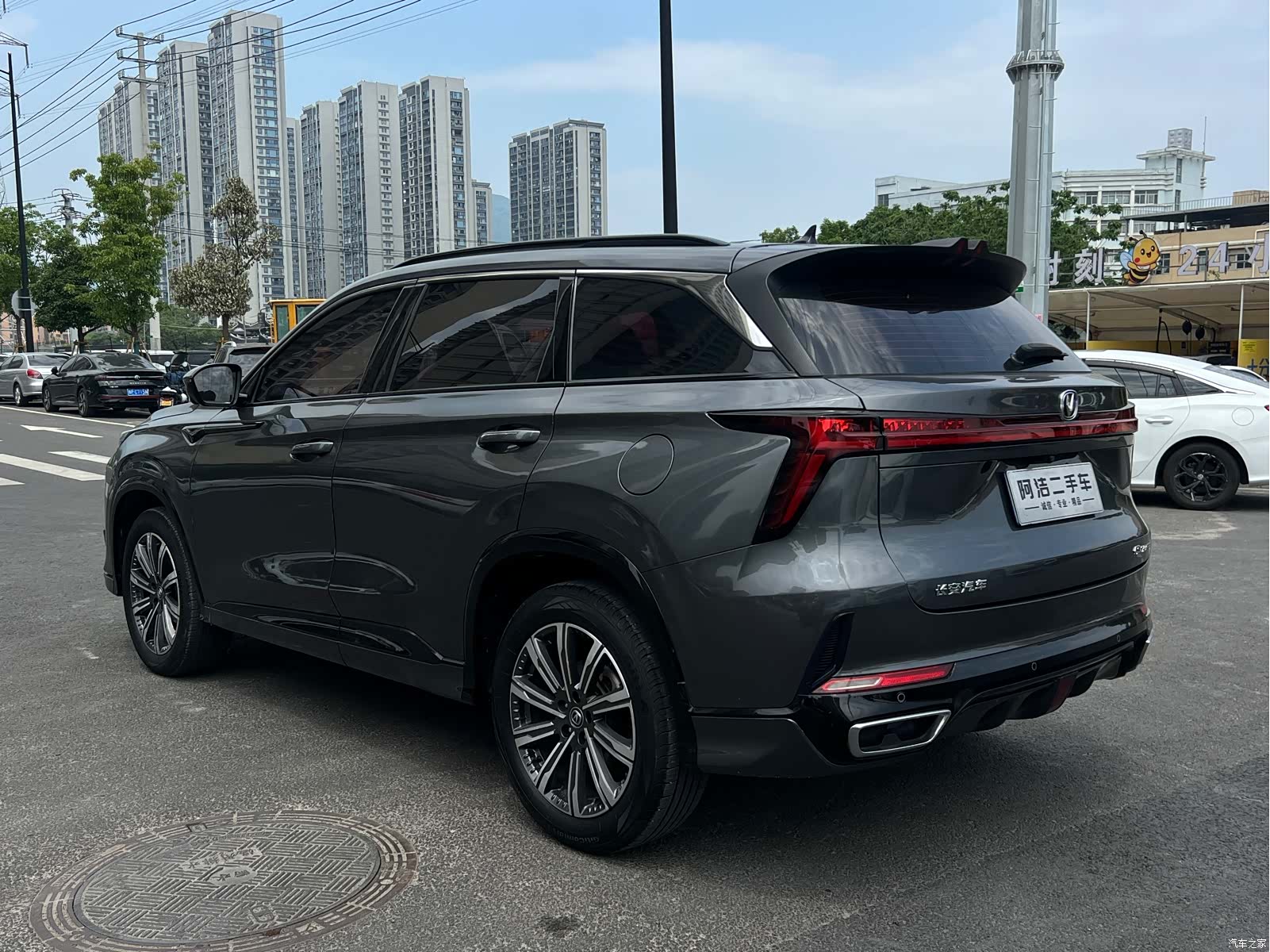 Changan CS75, 2023 все фото