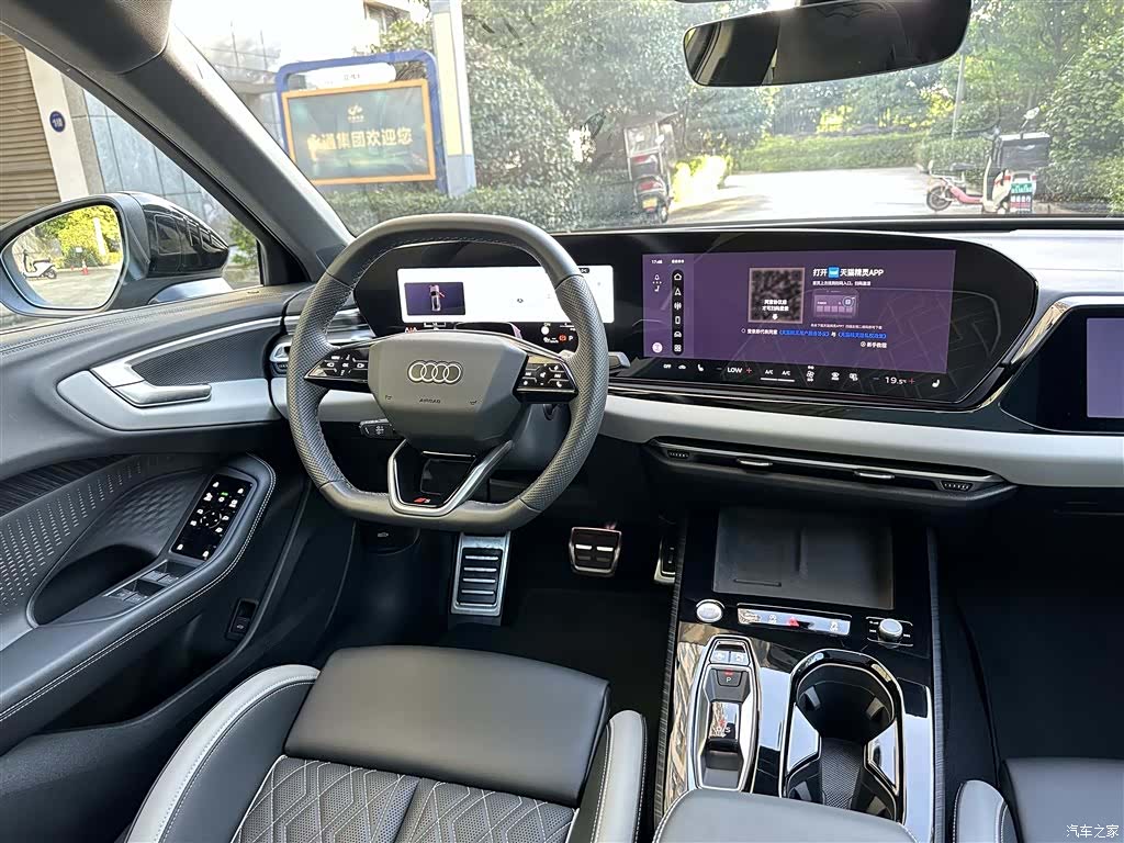 Audi A5, 2025 6