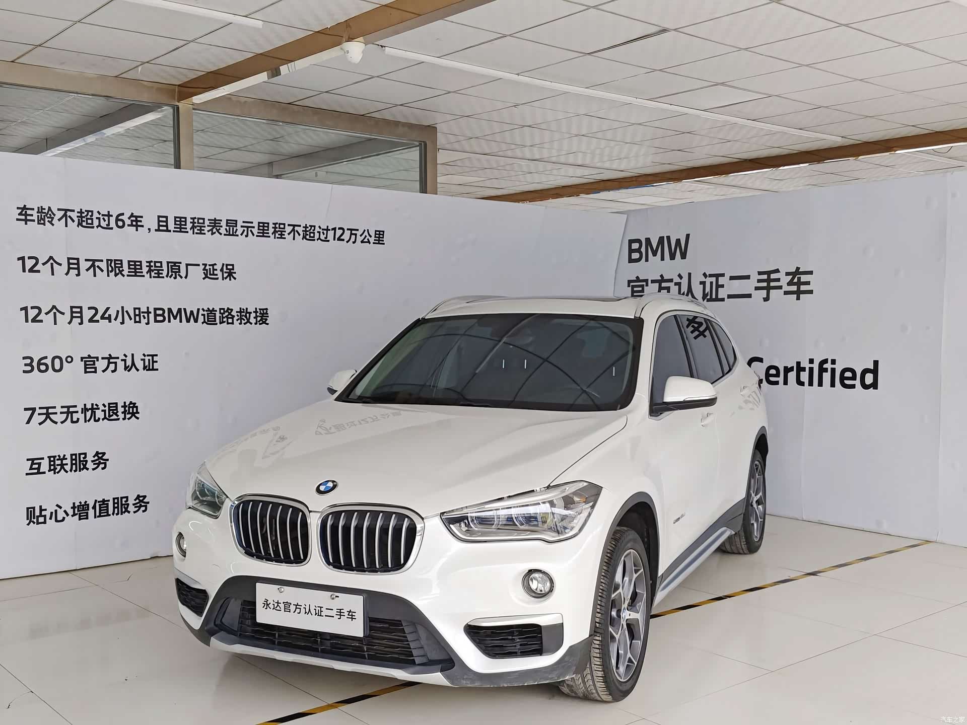BMW X1, 2018 1