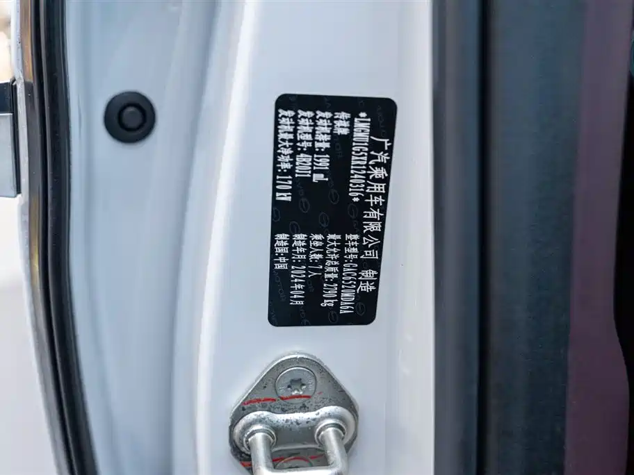 Trumpchi Trumpchi M8