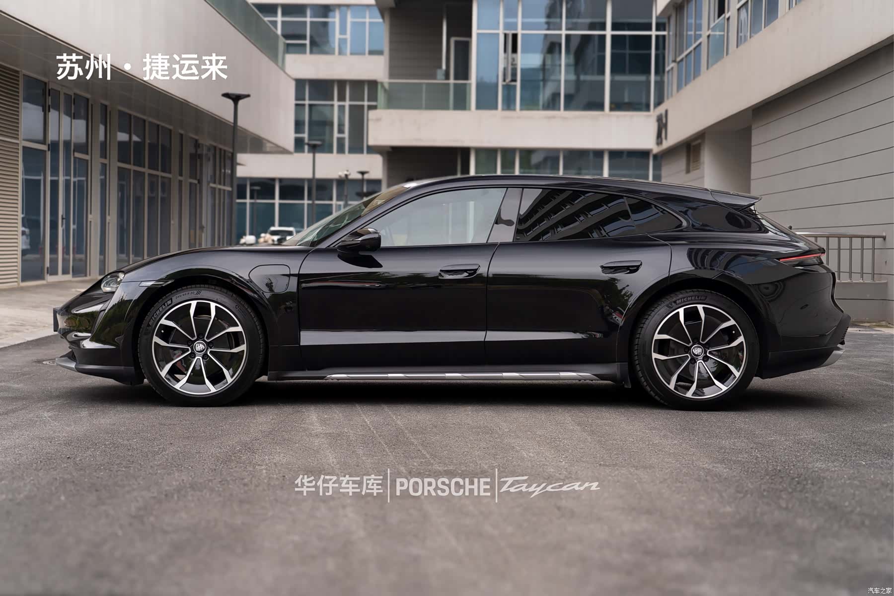 Porsche Taycan, 2024 3