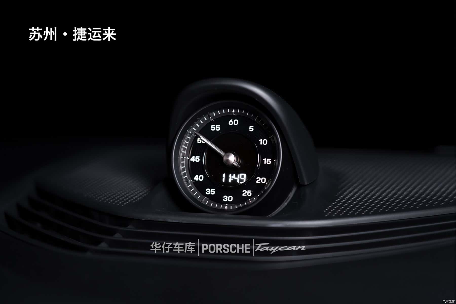 Porsche Taycan, 2024 18