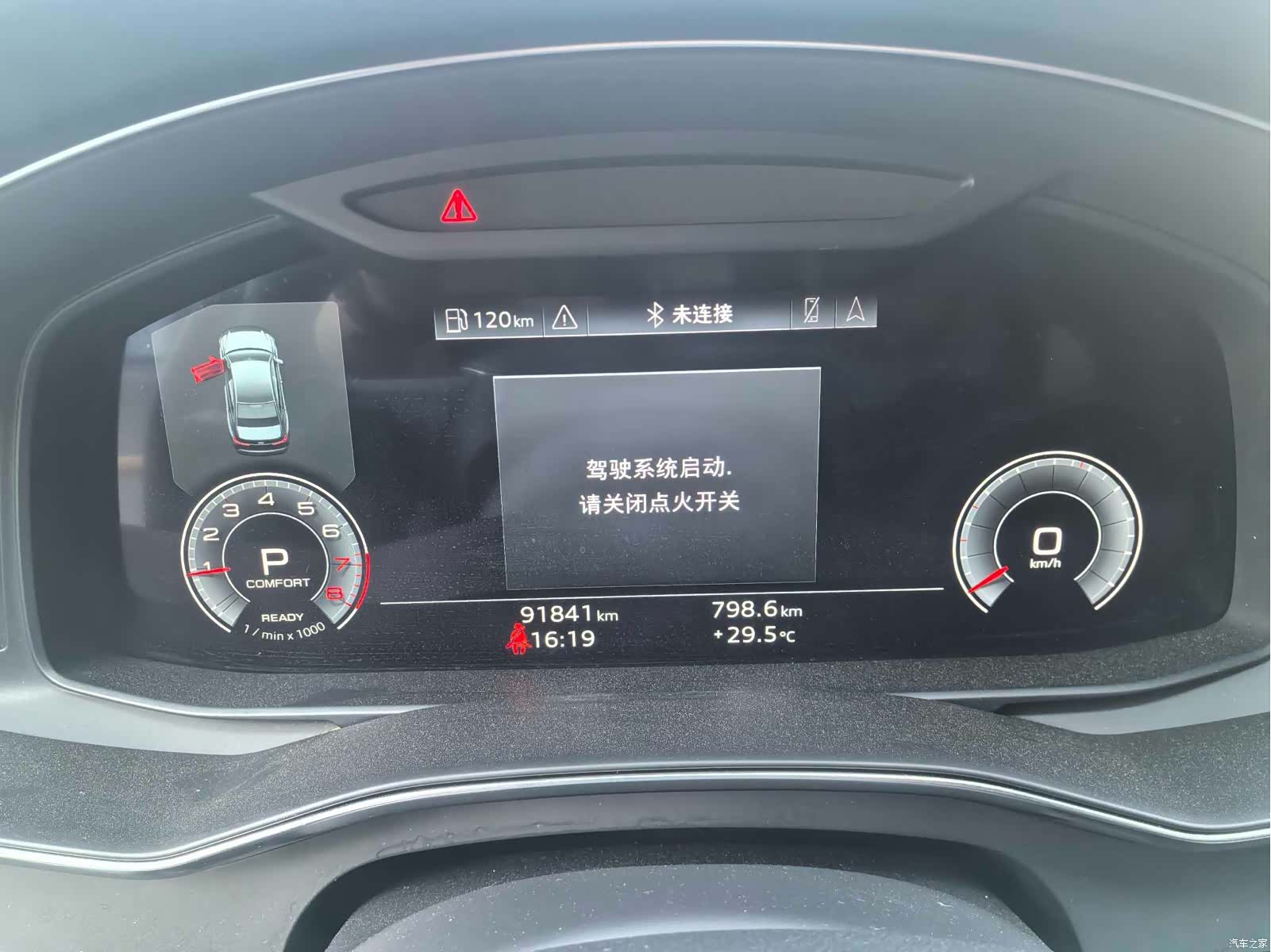 Audi A6L, 2021 15