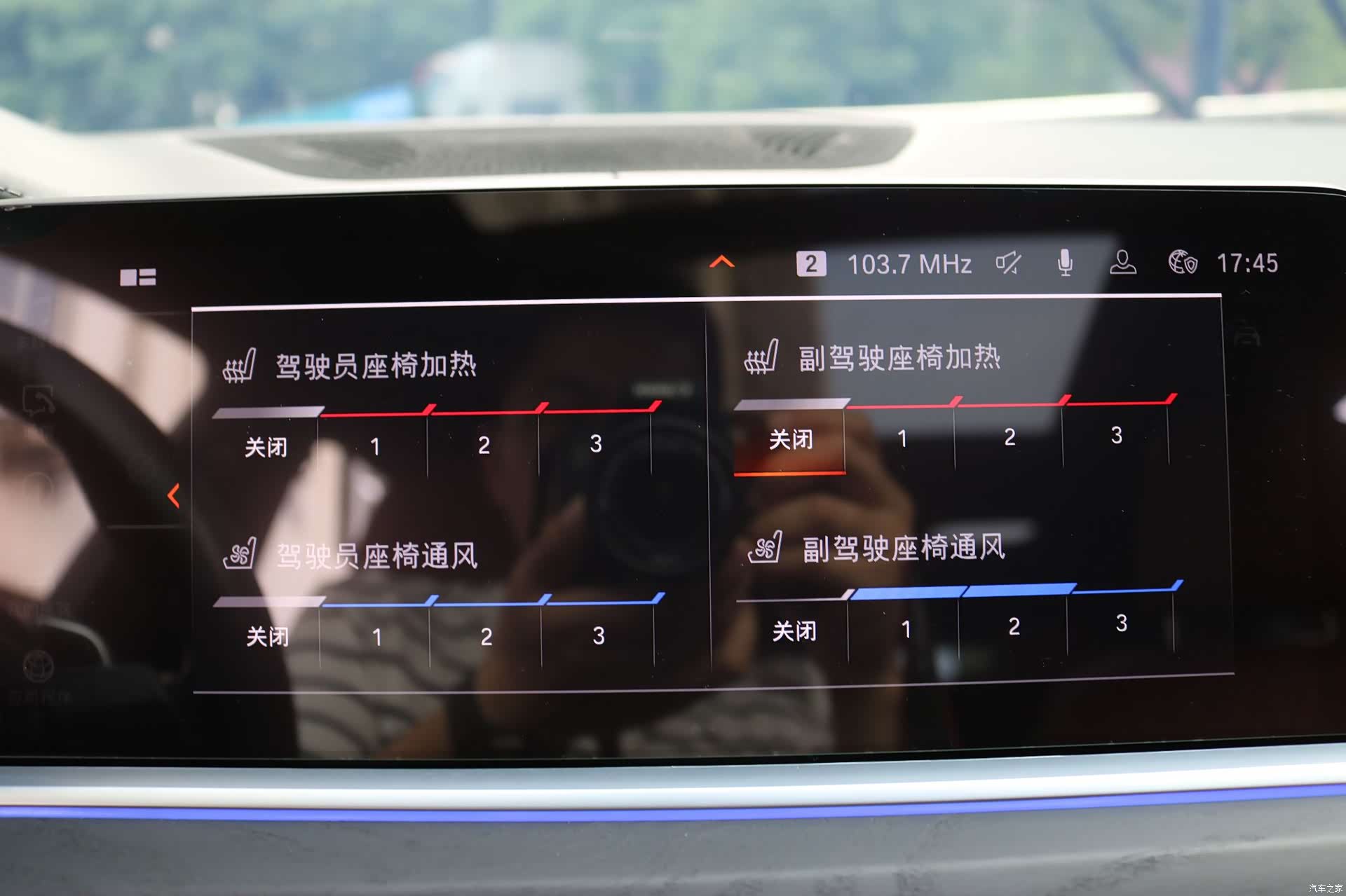 BMW X7, 2021 23