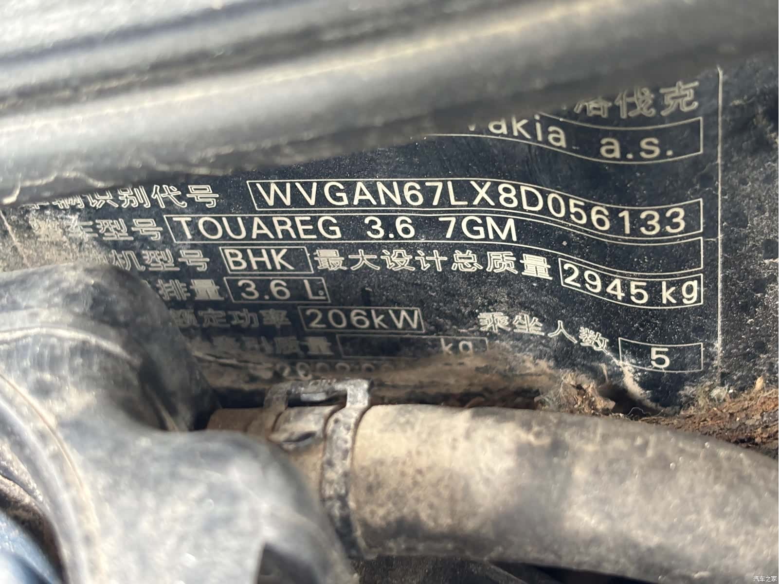 Volkswagen Touareg, 2008 15