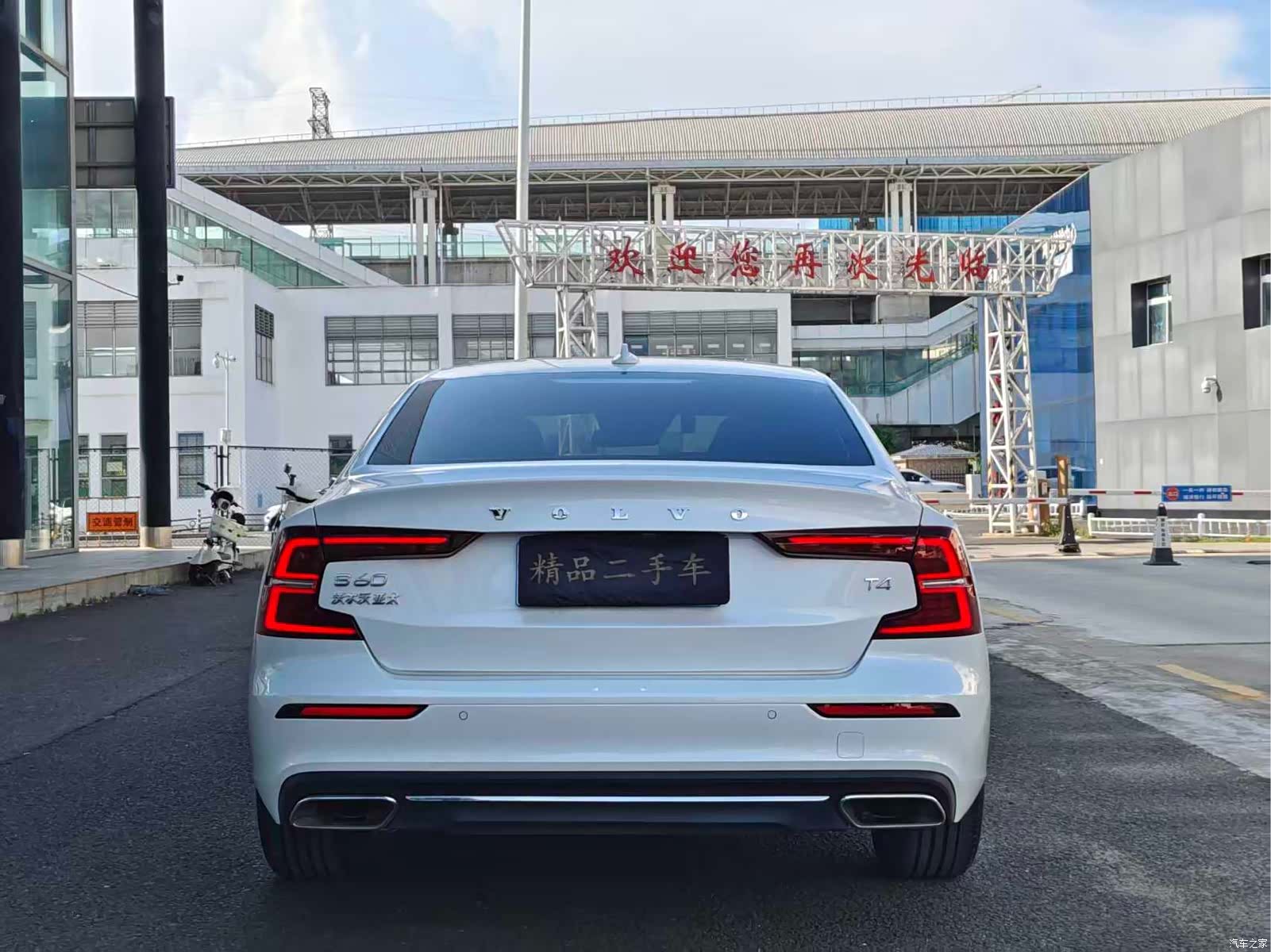 Volvo S60, 2021 8