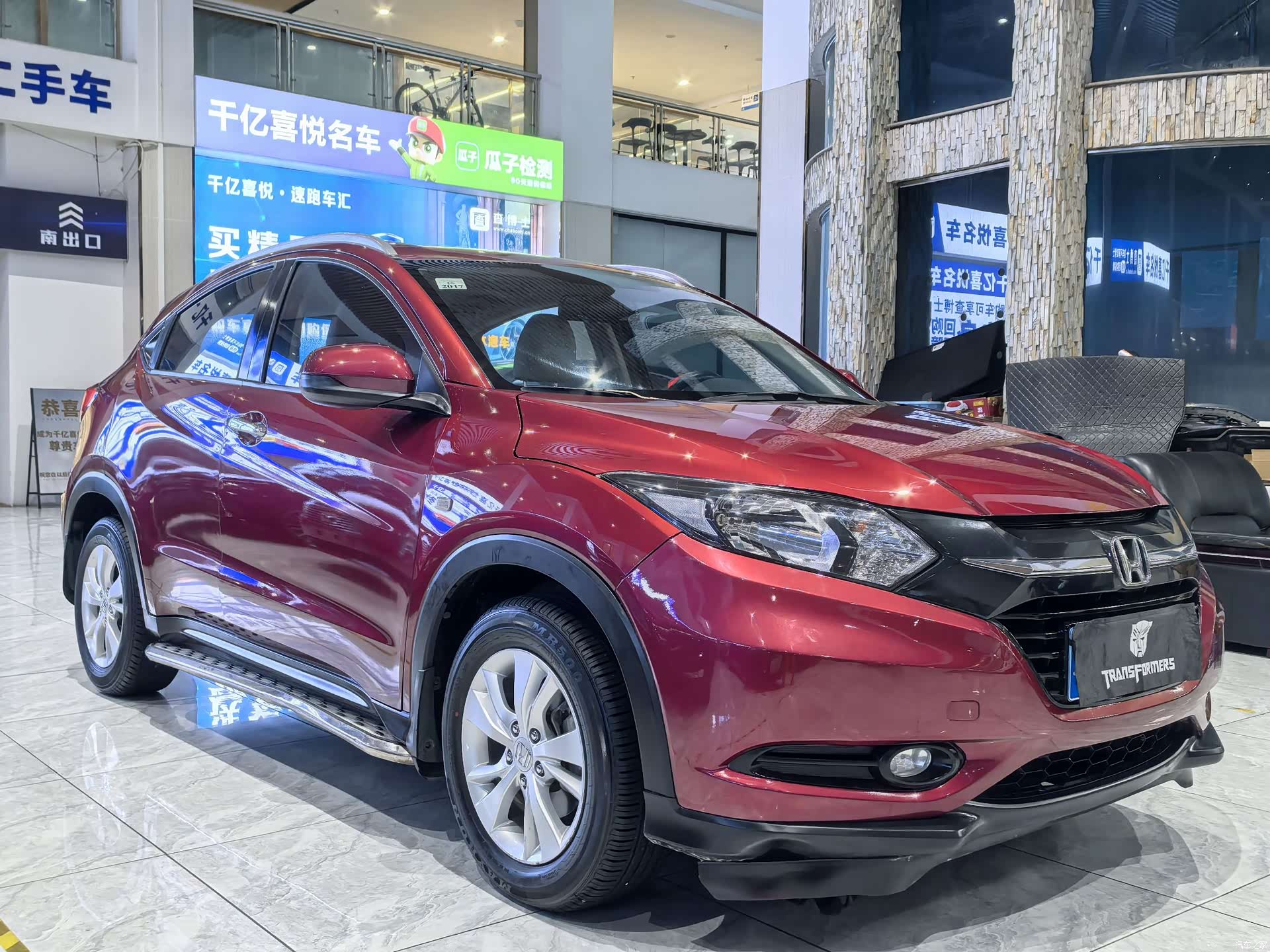 Honda Vezel, 2015 3