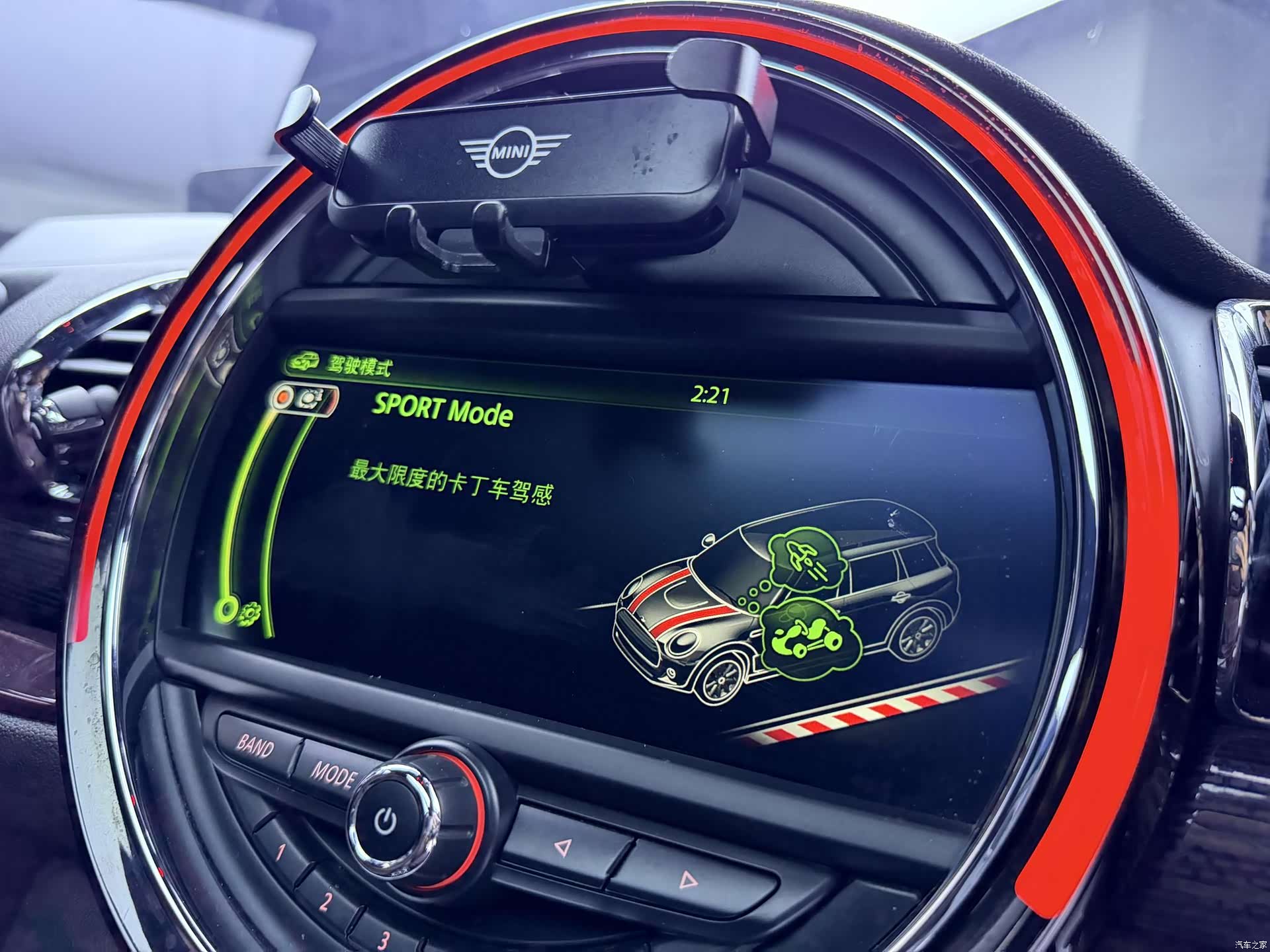 Mini Clubman, 2016 13