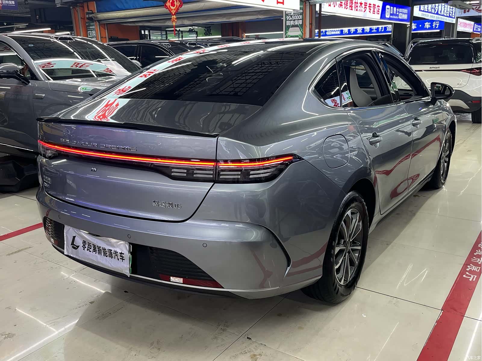 BYD Destroyer 05, 2023 6