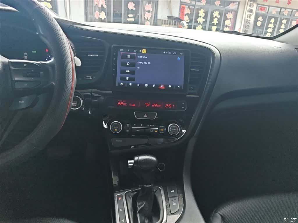 Kia K5, 2015 13