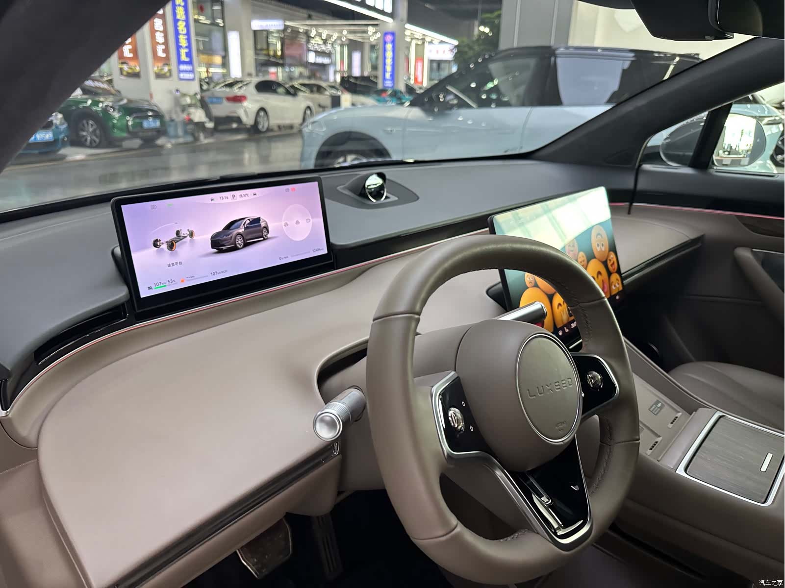 Luxeed R7, 2025 9
