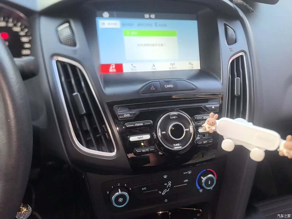 Ford Focus, 2017 9