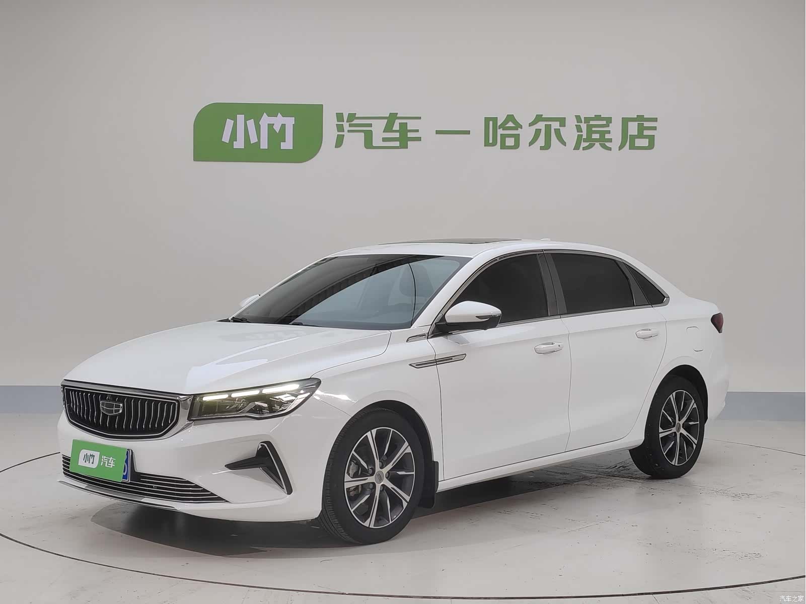 Geely Emgrand