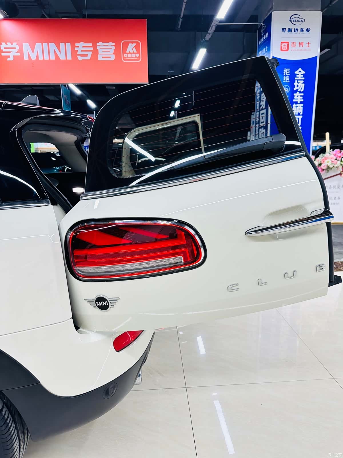 Mini Clubman, 2021 26