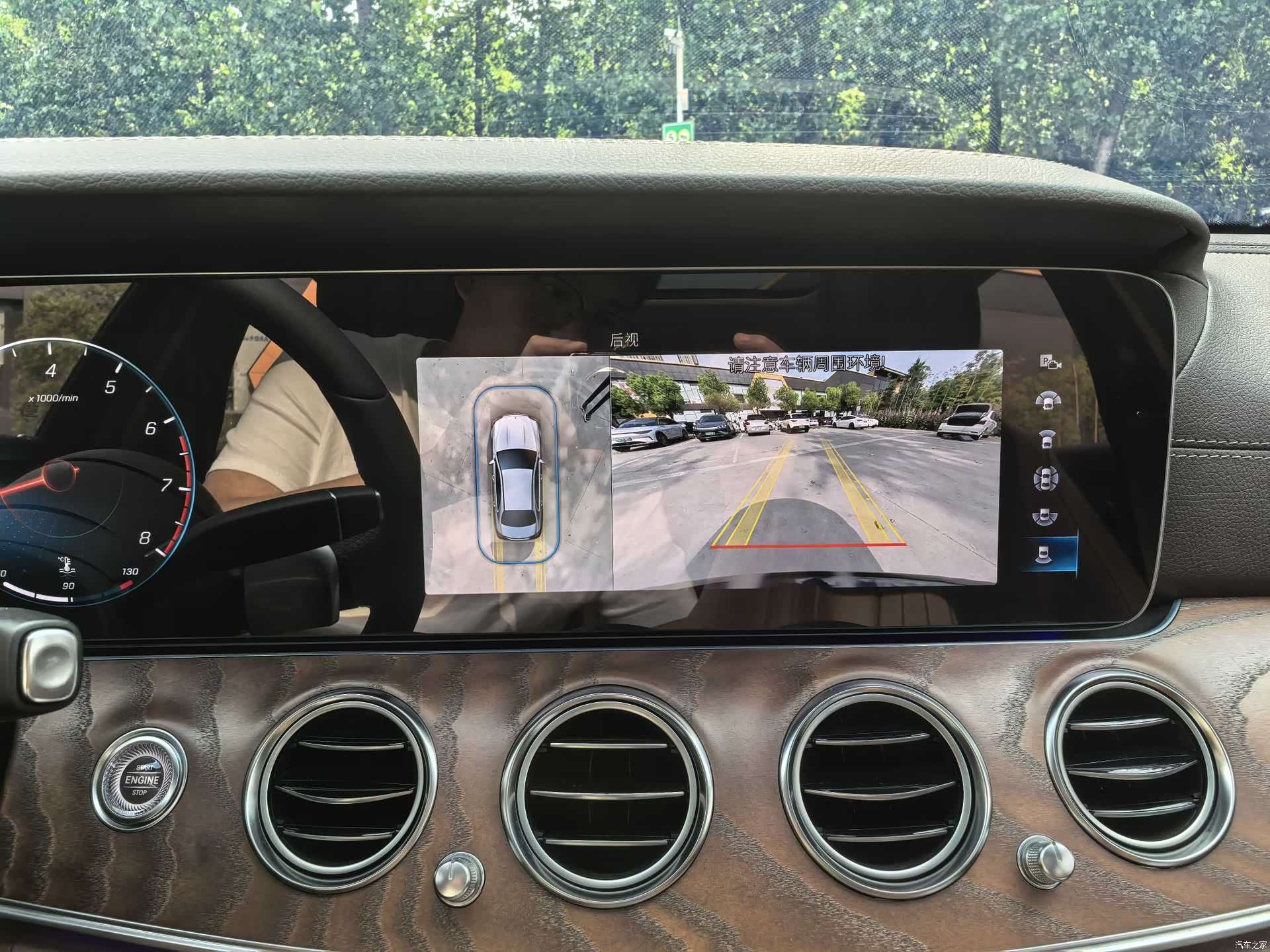 Mercedes-Benz E-Class, 2023 9