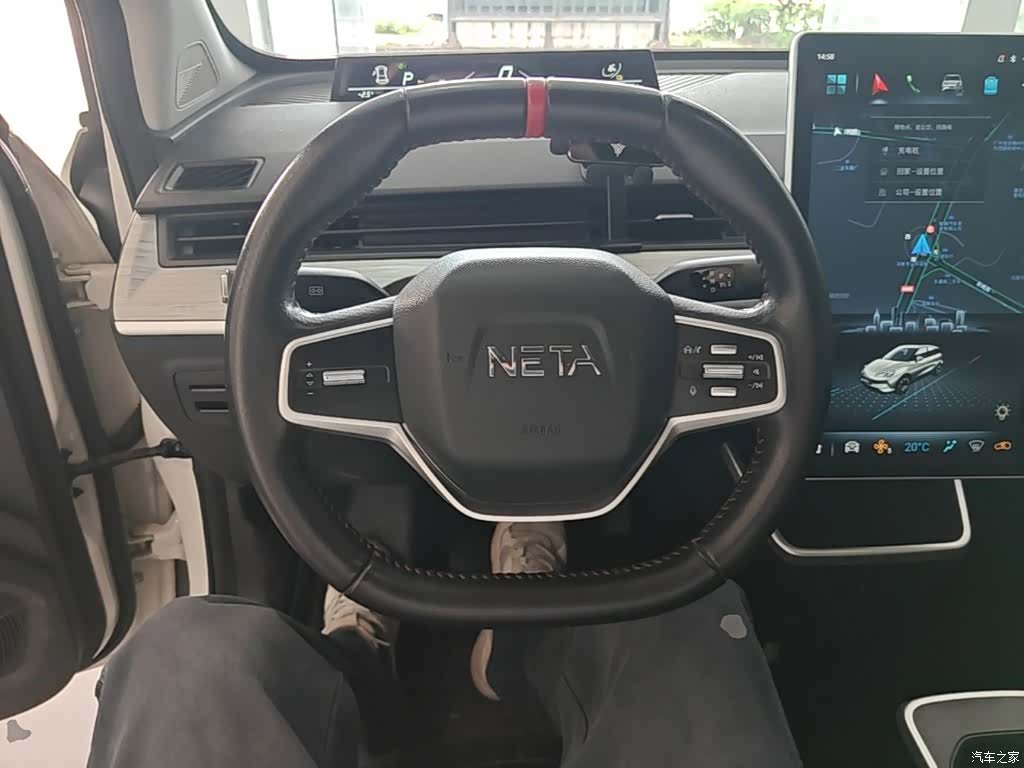 Neta V, 2023 7