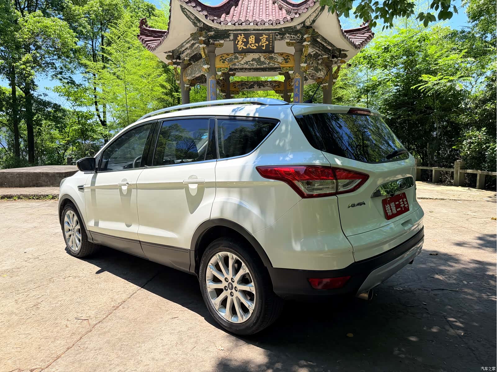 Ford Kuga, 2015 24