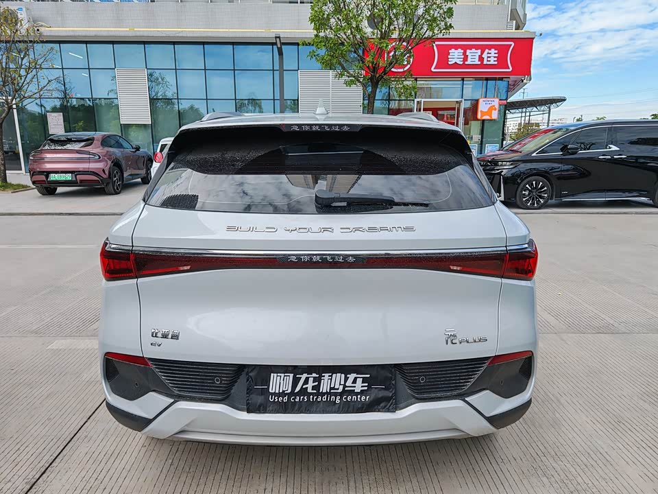 BYD Yuan PLUS