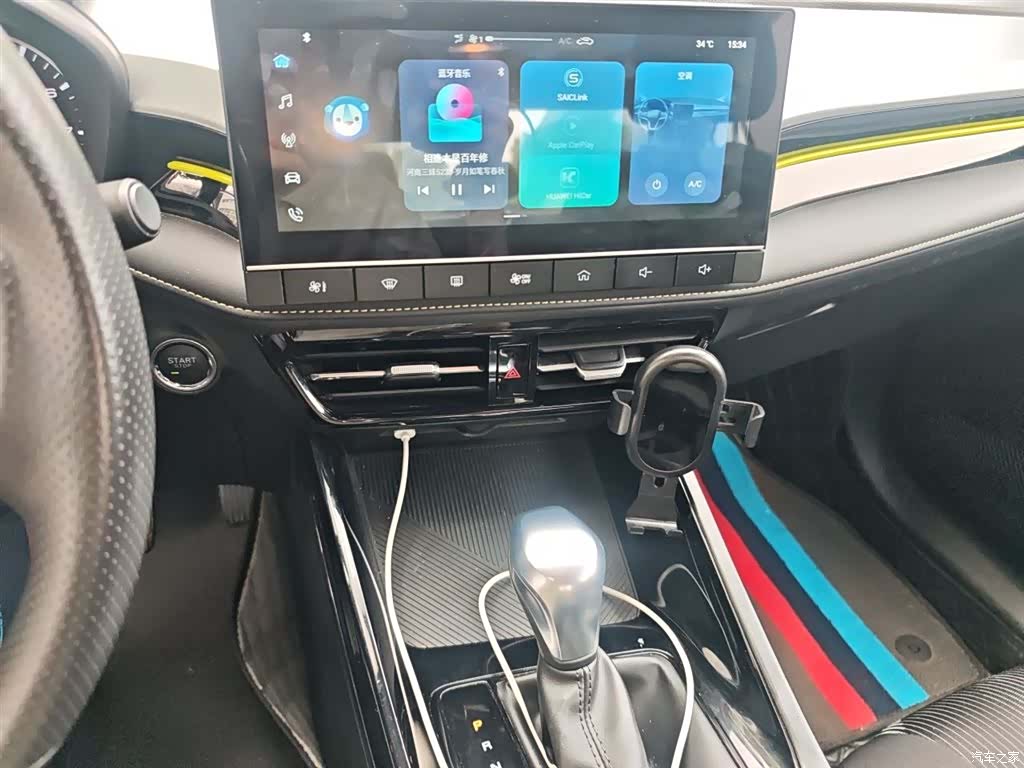 Roewe i5, 2022 6
