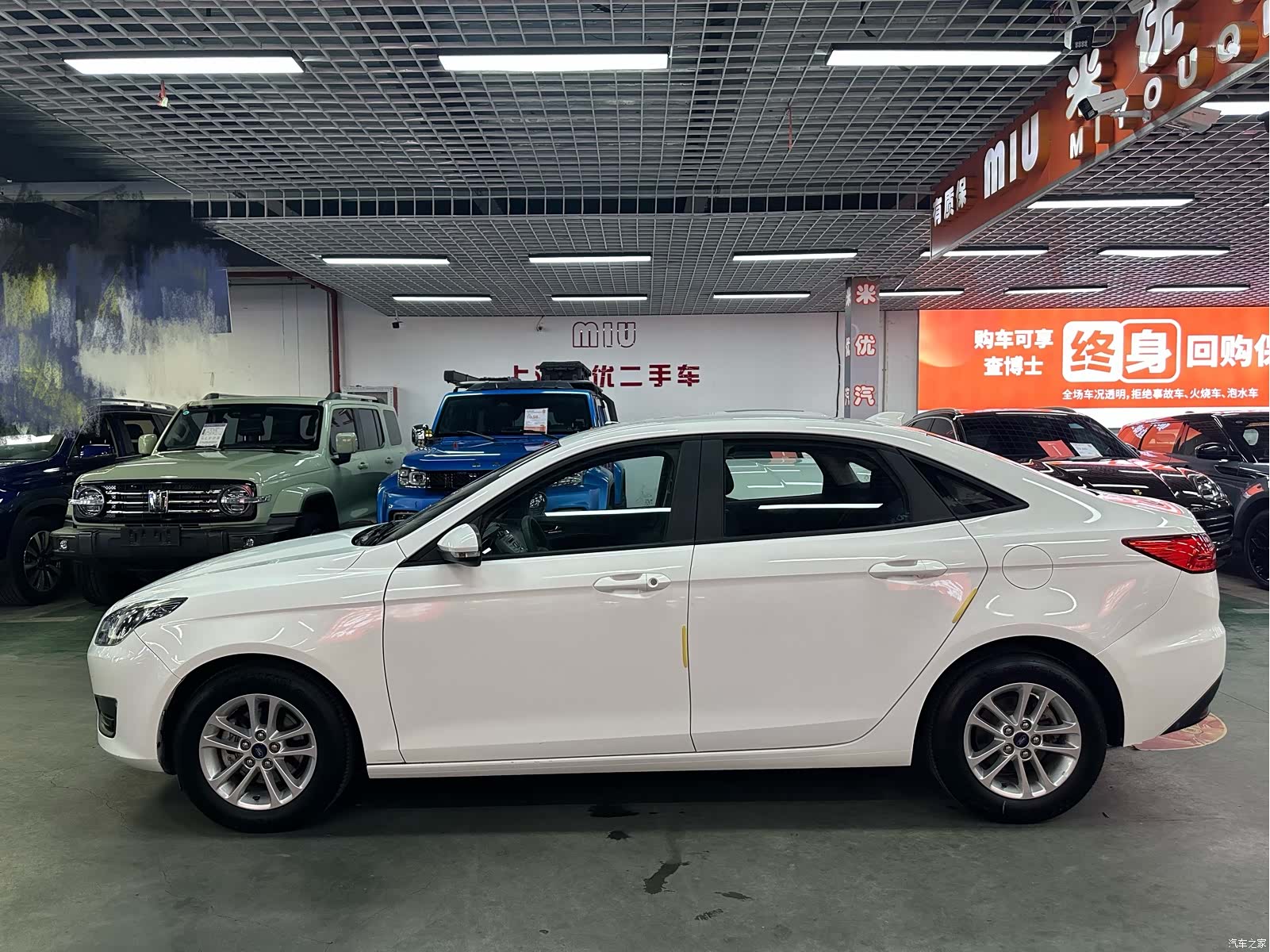 Ford VI, 2020 3