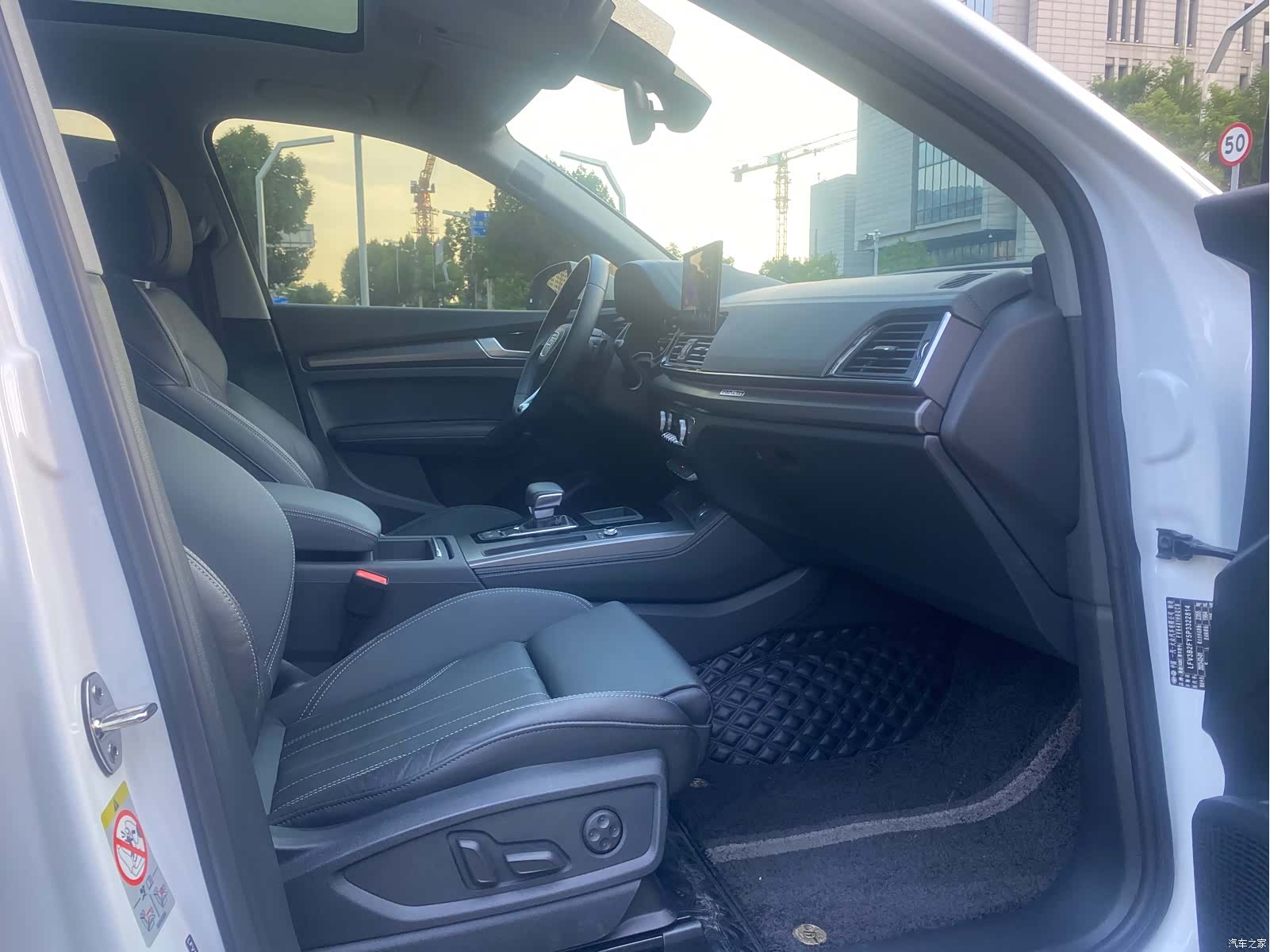 Audi Q5L, 2023 12