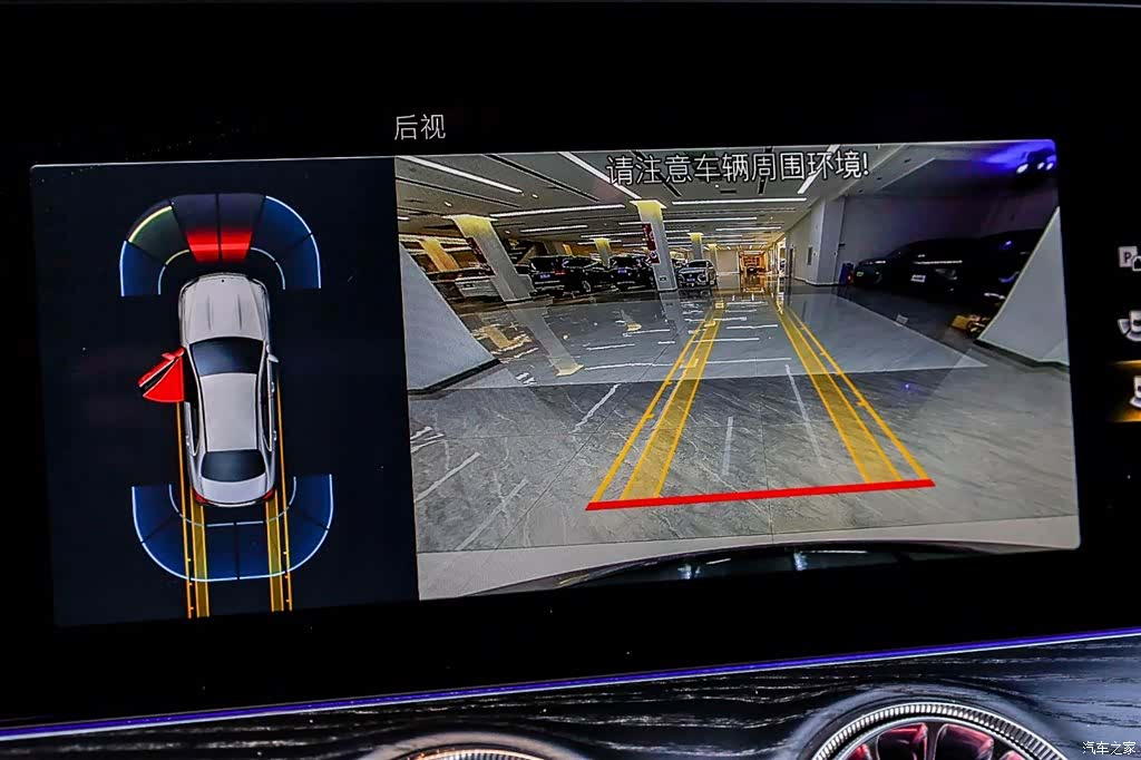 Mercedes-Benz E-Class, 2023 28