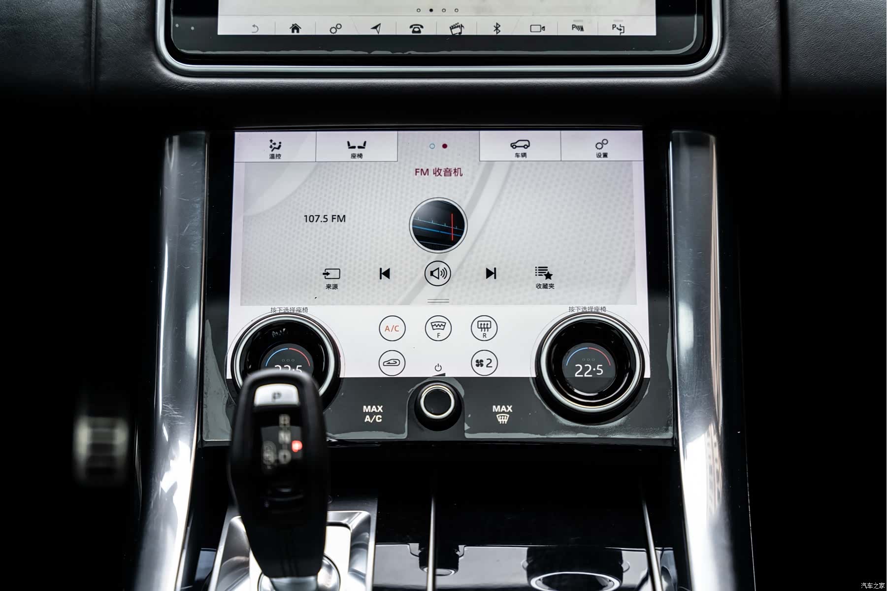 Land Rover Range Rover, 2018 11