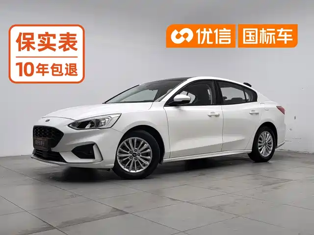 Ford Focus 2020 — купить из Китая под заказ