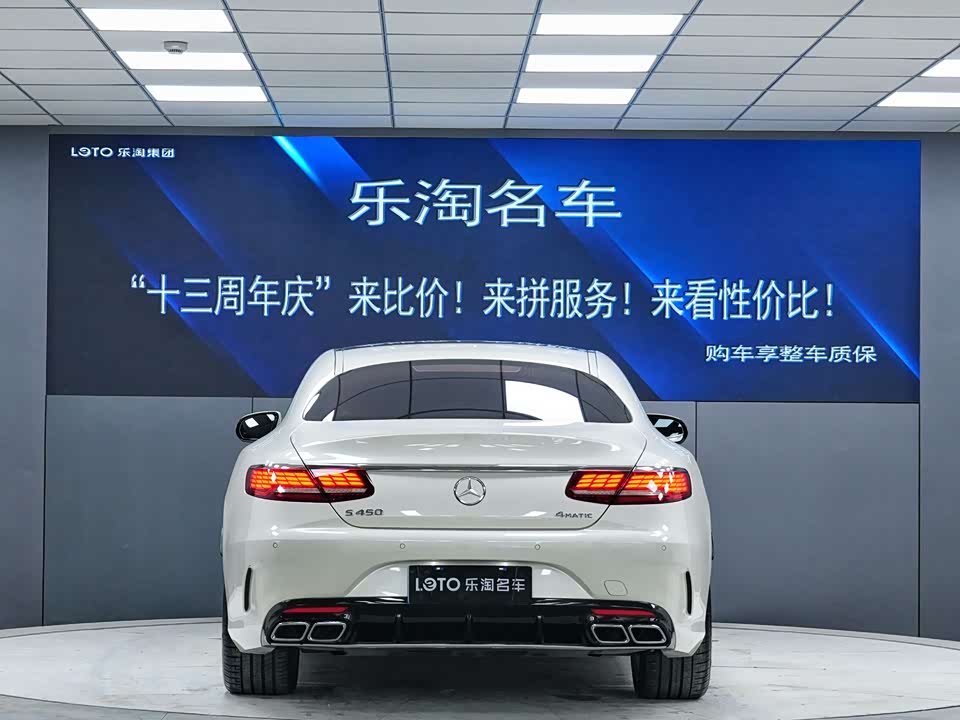 Mercedes-Benz S-class