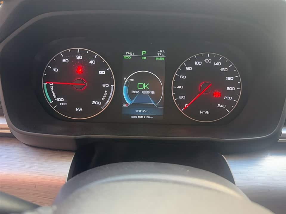 BYD Qinxin Energy BYD Qinxin Energy