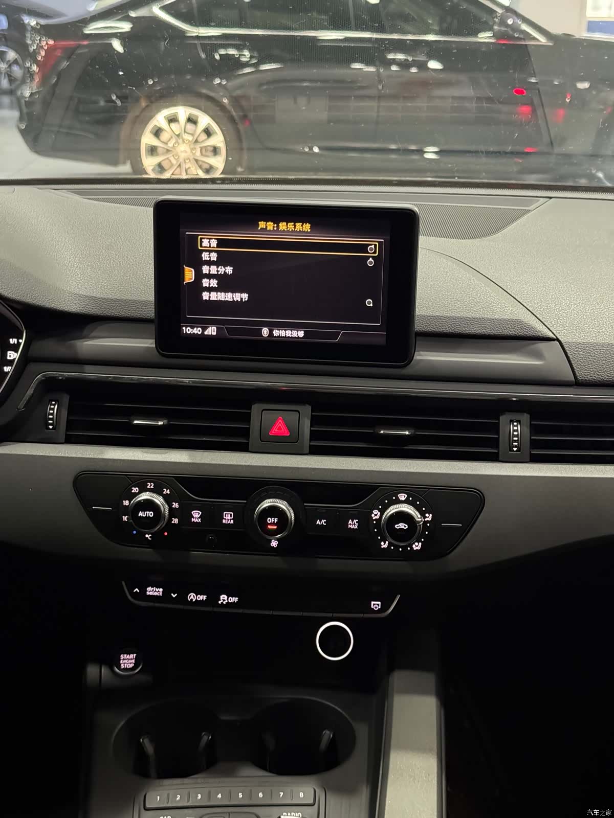 Audi A4L, 2017 16