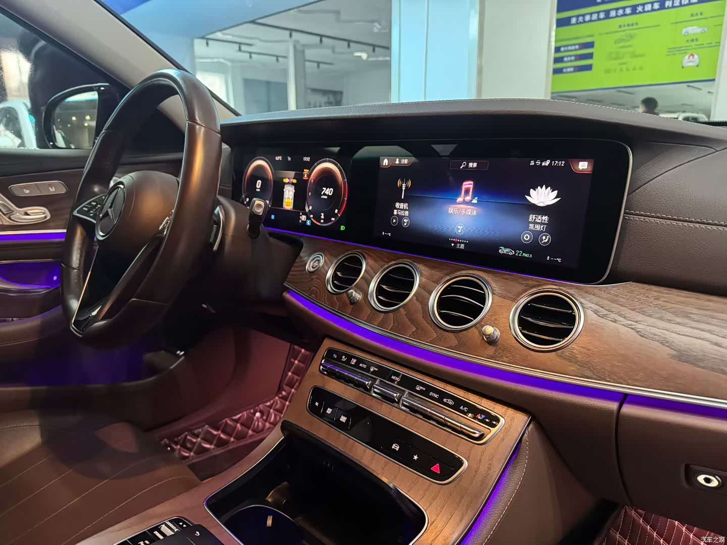 Mercedes-Benz E-Class, 2022 3