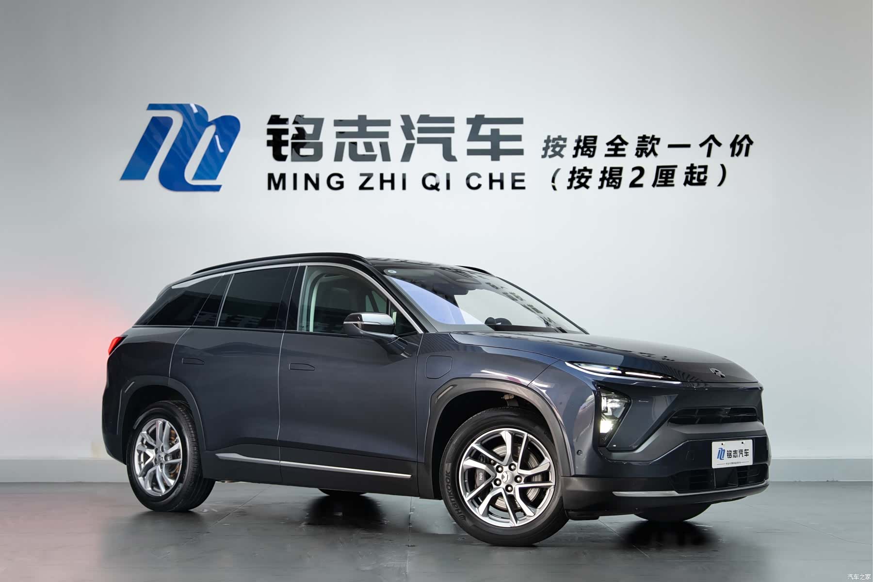 NIO ES6, 2022 3