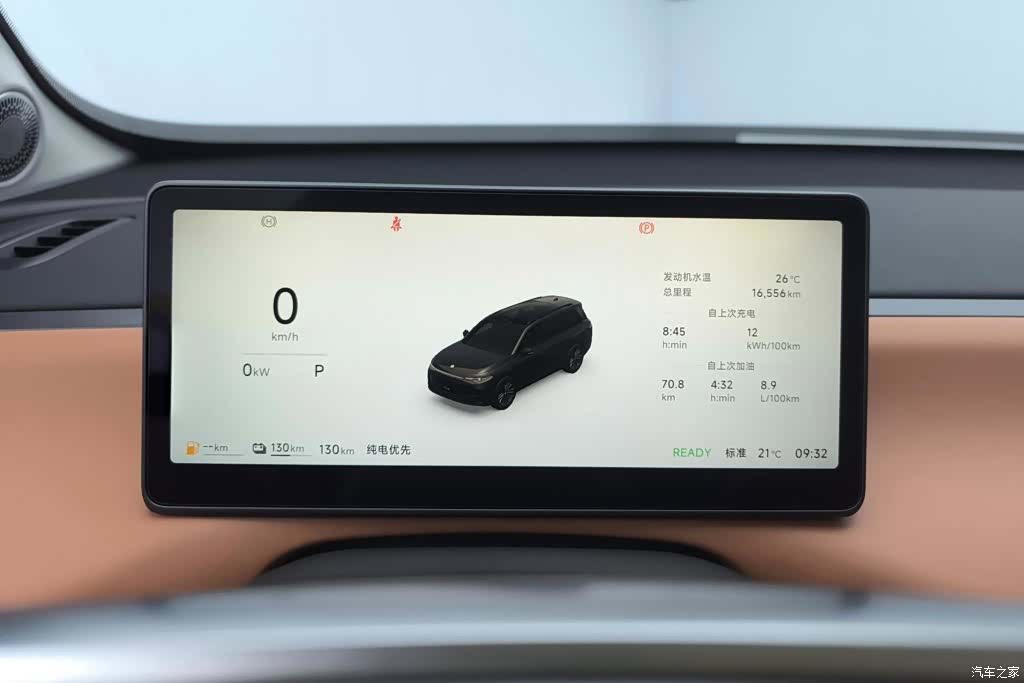 Leapmotor C16, 2025 14