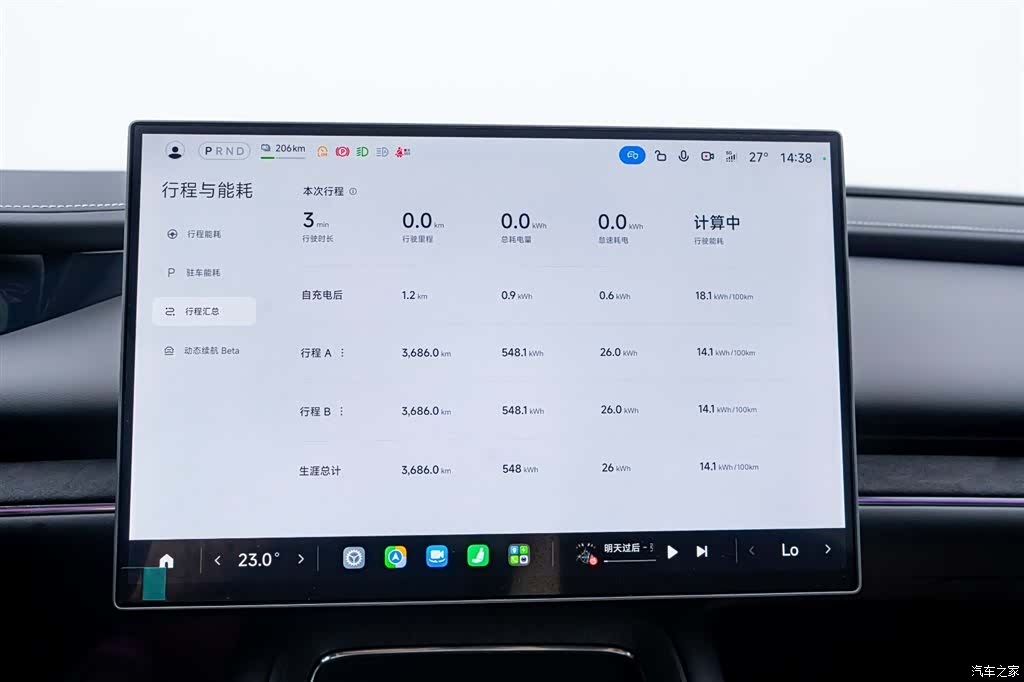 Xiaomi SU7, 2026 12