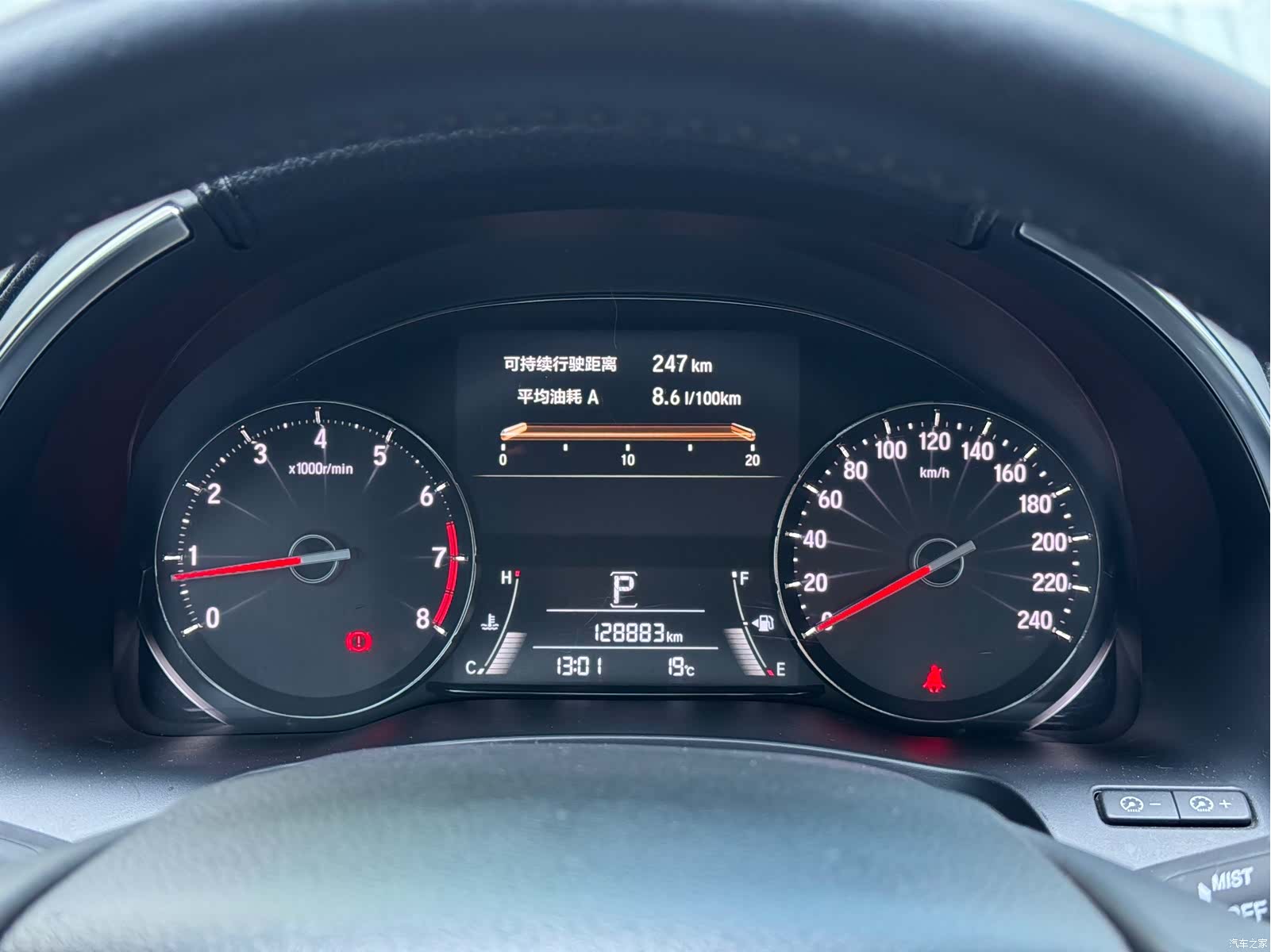 Honda Avancier, 2017 17