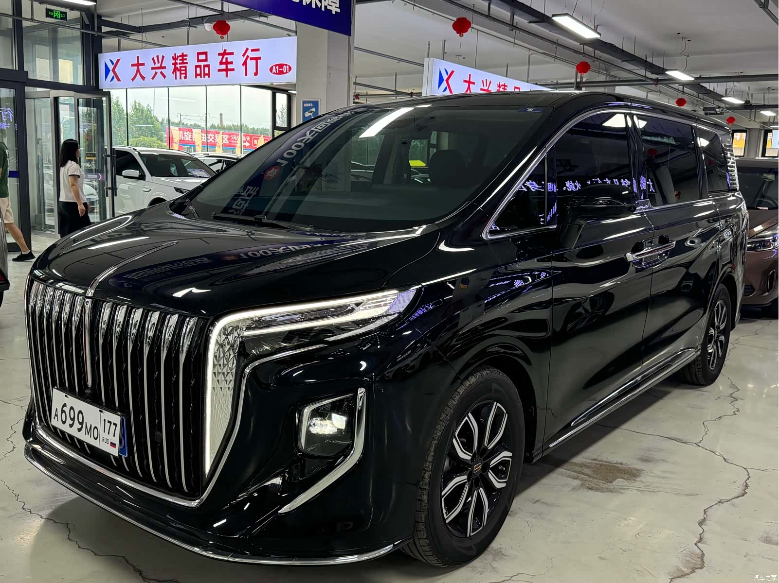 Hongqi HQ9