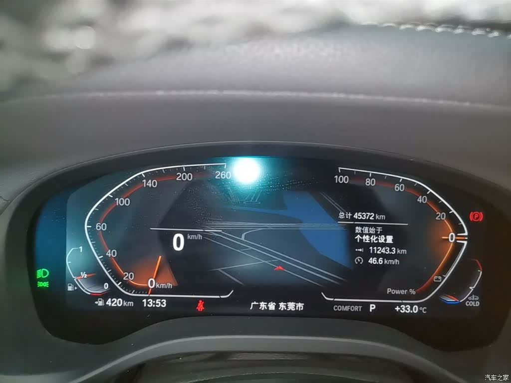 BMW X3, 2023 12