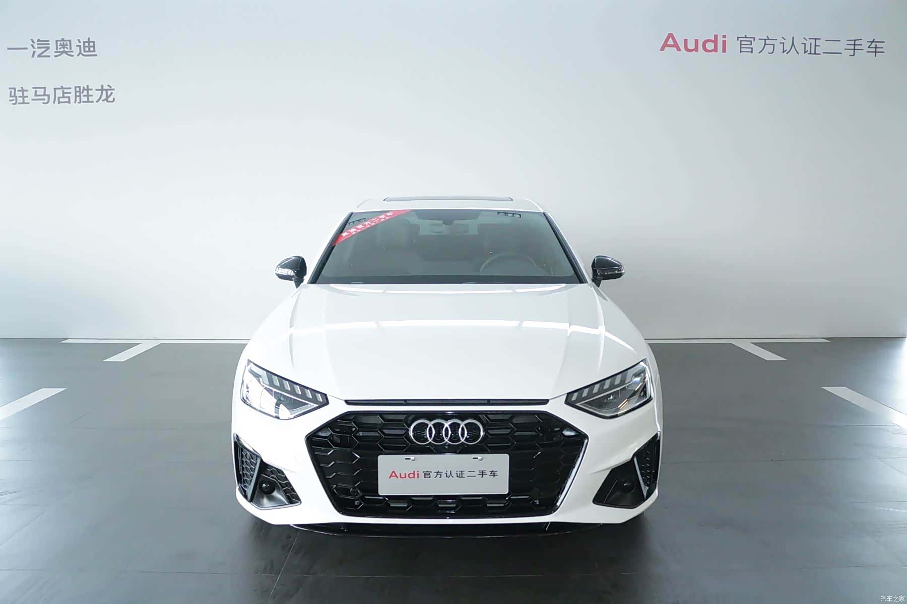 Audi A4L, 2025 2