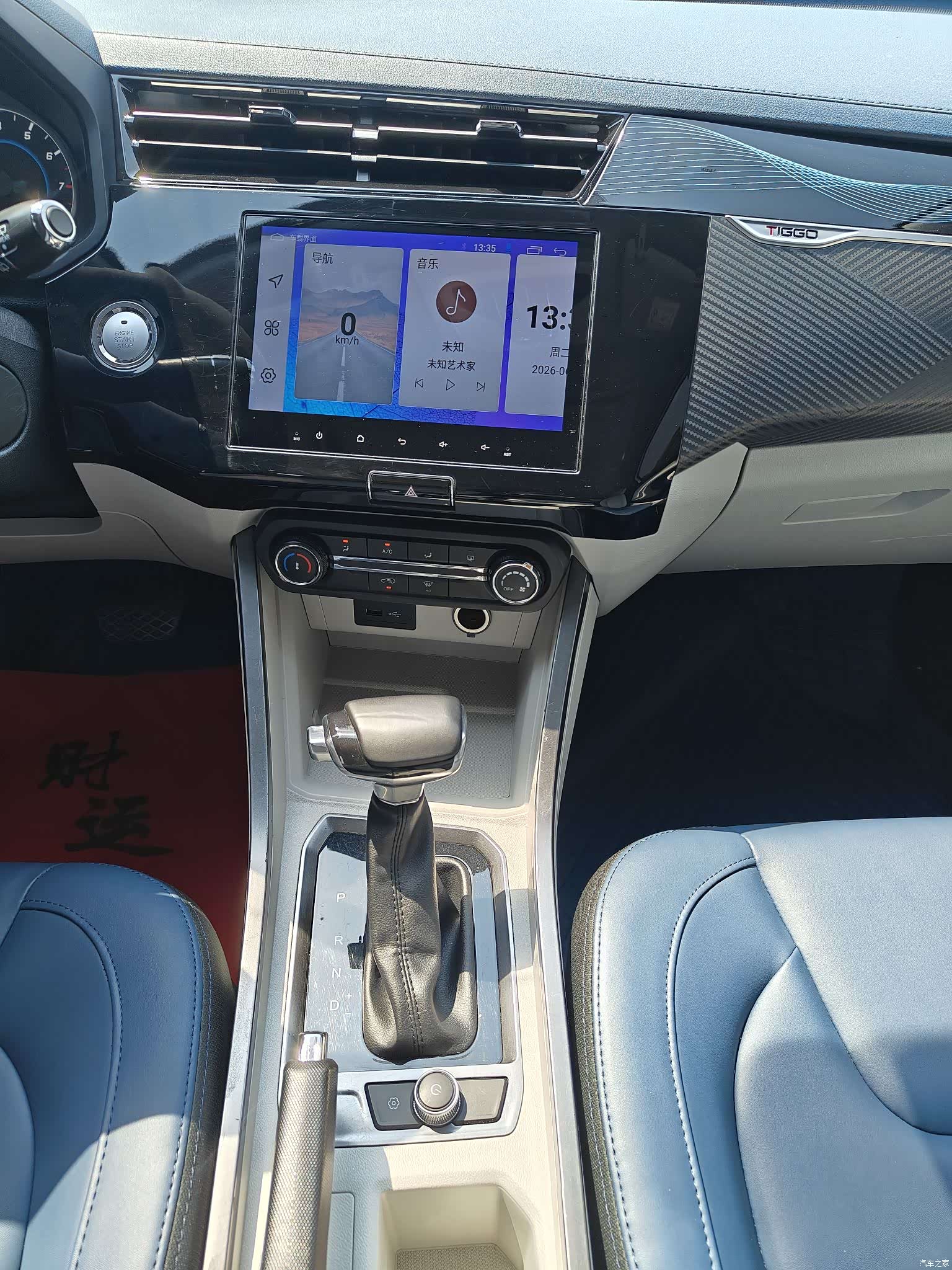 Chery 3x, 2024 6