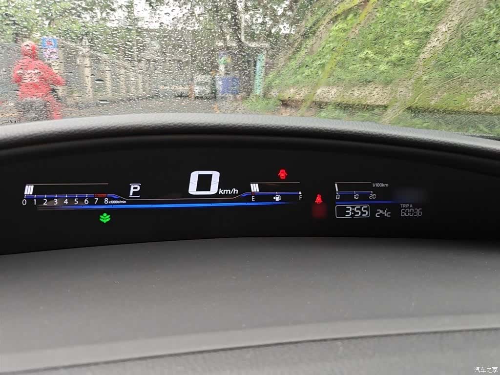 Honda Jade, 2015 4