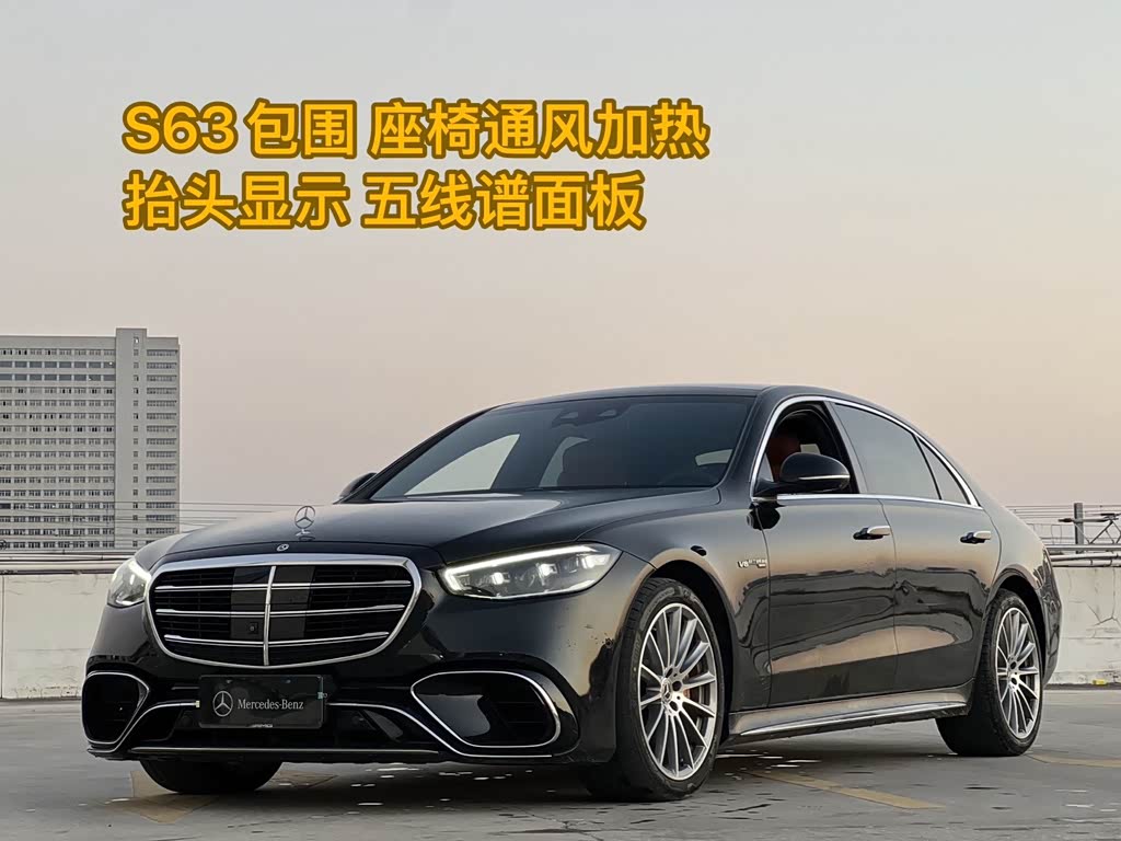 Mercedes-Benz S-Class S 2023 S 450 L 4MATIC