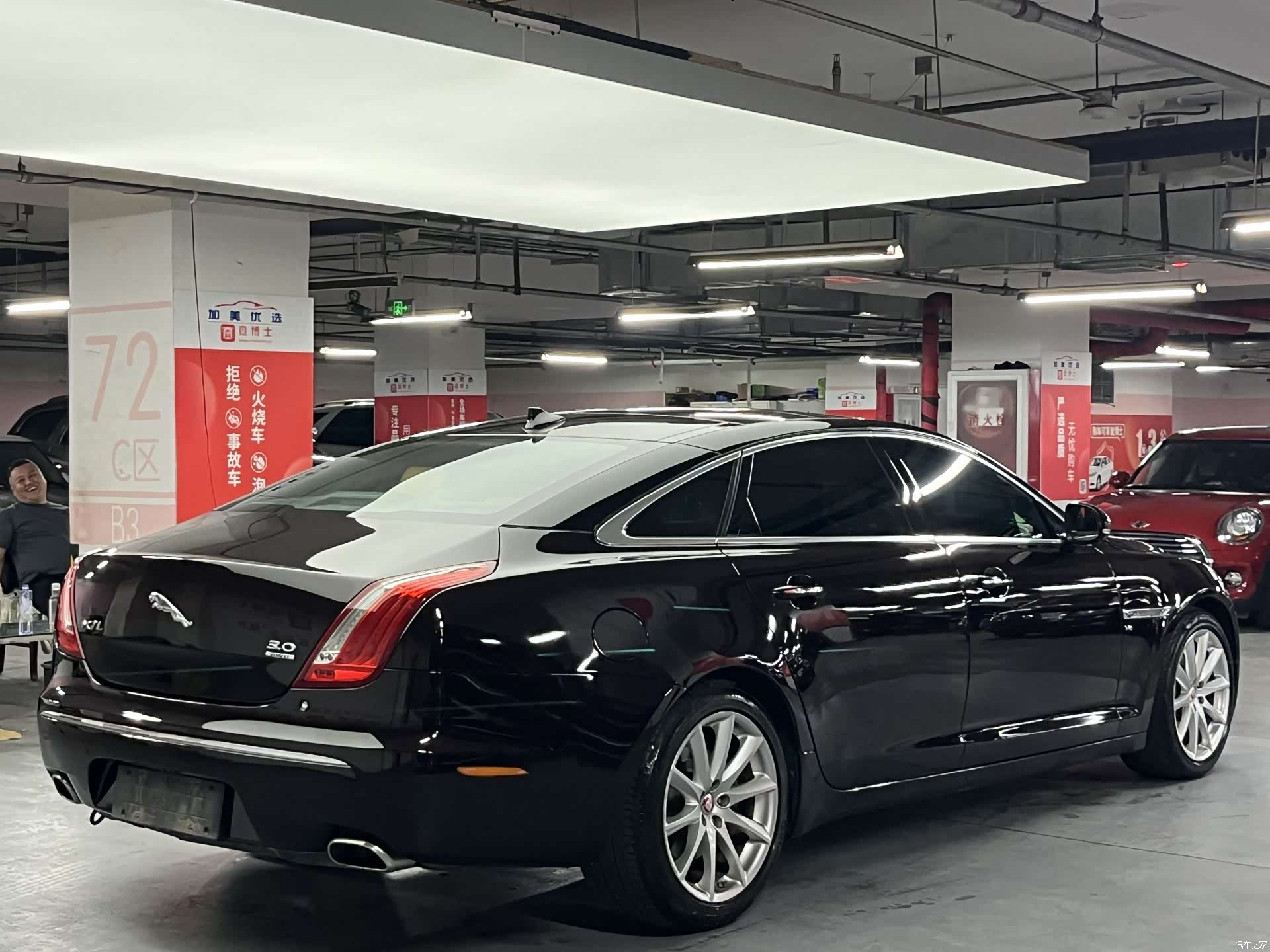 Jaguar XJ, 2015 3