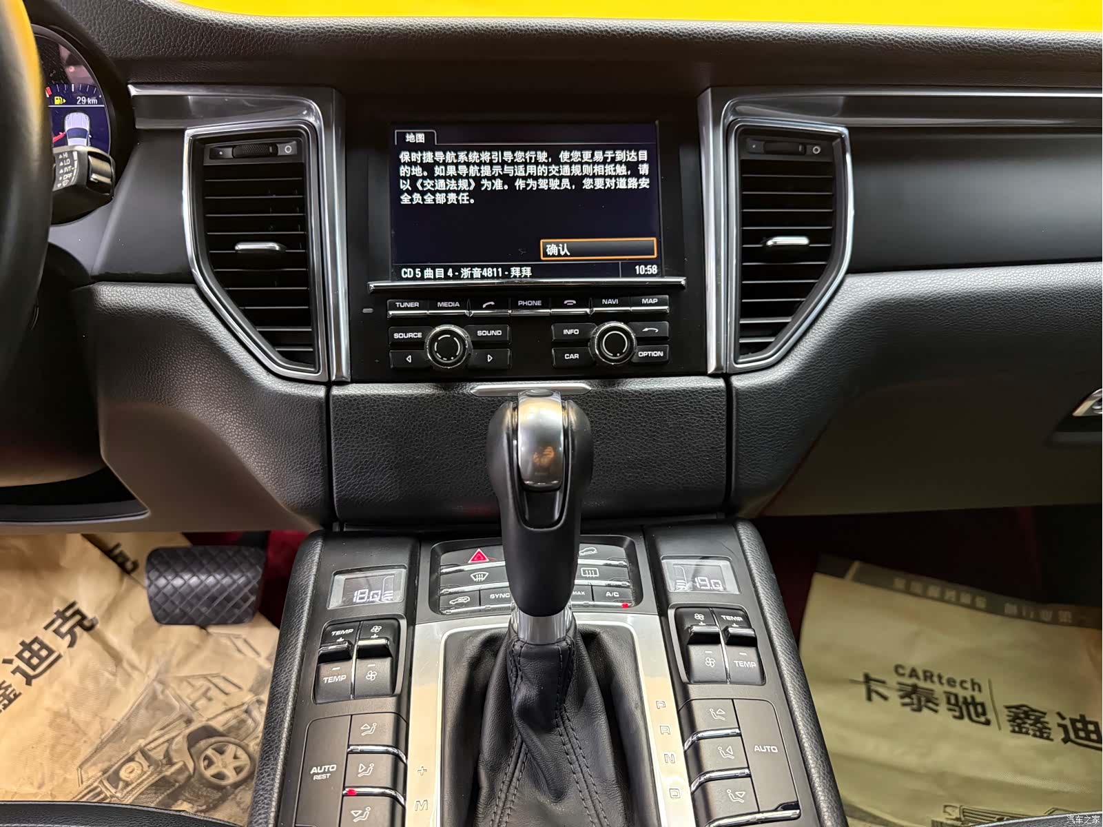 Porsche Macan, 2015 16