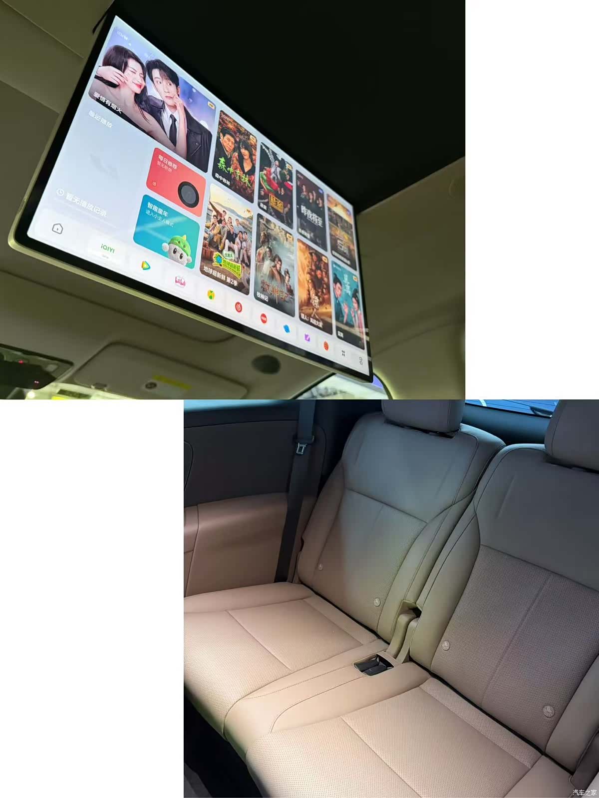 Li Auto i8, 2025 14